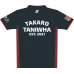 Takaro Taniwha Supporter Tee